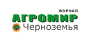 Журнал &laquo;Агромир Черноземья&raquo;