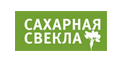 Журнал &laquo;Сахарная свекла&raquo;